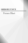 EUR0003; Shiori Usui - Frozen Blast; ISMN M-9002133-2-7